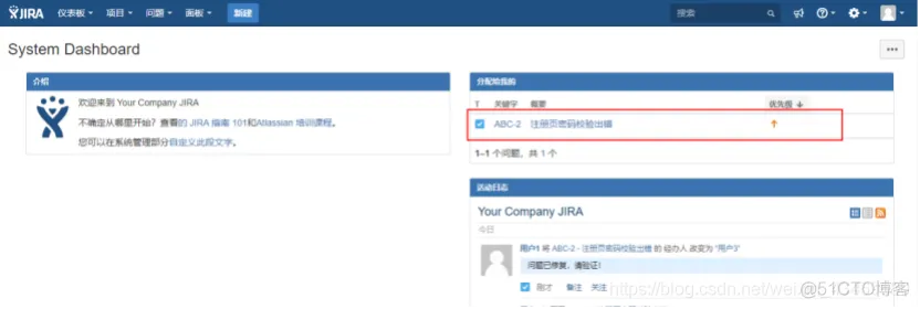 缺陷管理工具_测试流程_15